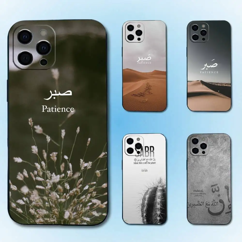 

Cool Quran S-sabr Islam P-patience Phone Case For iPhone 17, 16,15,14,13,12,11 Plus,Pro Max, Others Soft Black Cover