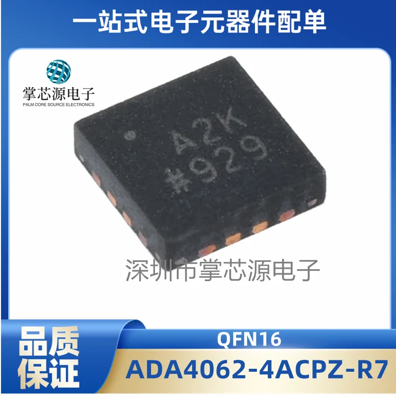 New Original ADA406… - image