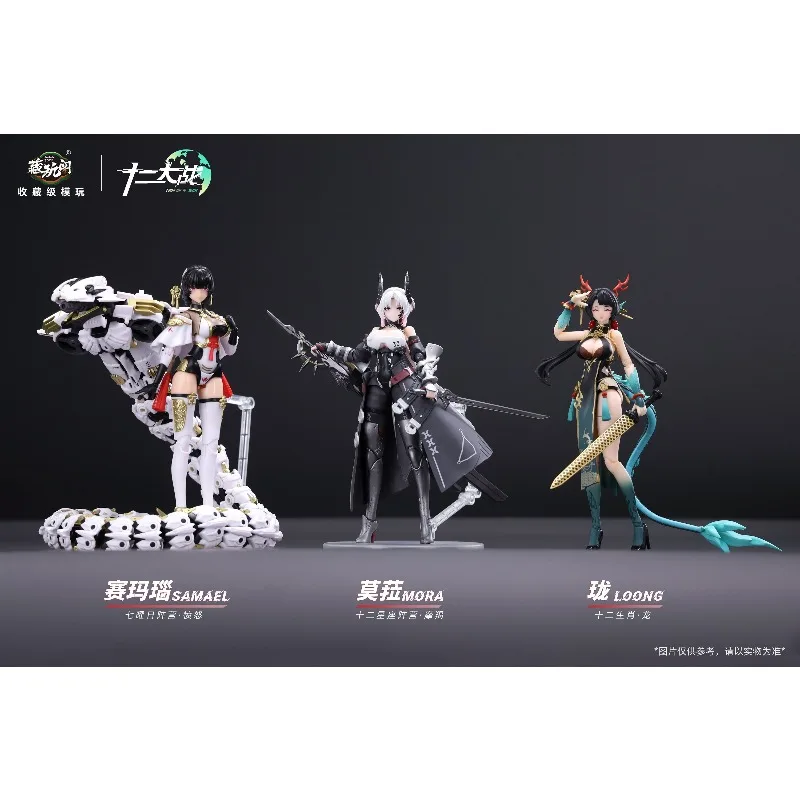 

CANG TOYS Twelve's War 1/12 Scale Mora Loong & Samael Articulated Action Figure with Accessories, Mecha Girl Collectible Gift