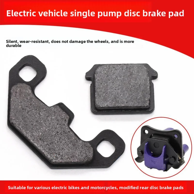 

Electric bicycle disc brake pads, universal for modified disc brake front and rear single-pump disc brake friction pads