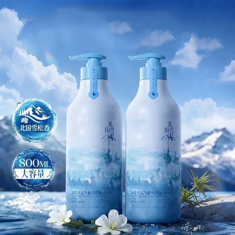Vitamin C Body Cleanser Moisturizing Long Lasting Scented Bathe Lotion 800ml/bottle for Oily Skin, Helps Improve Clarity