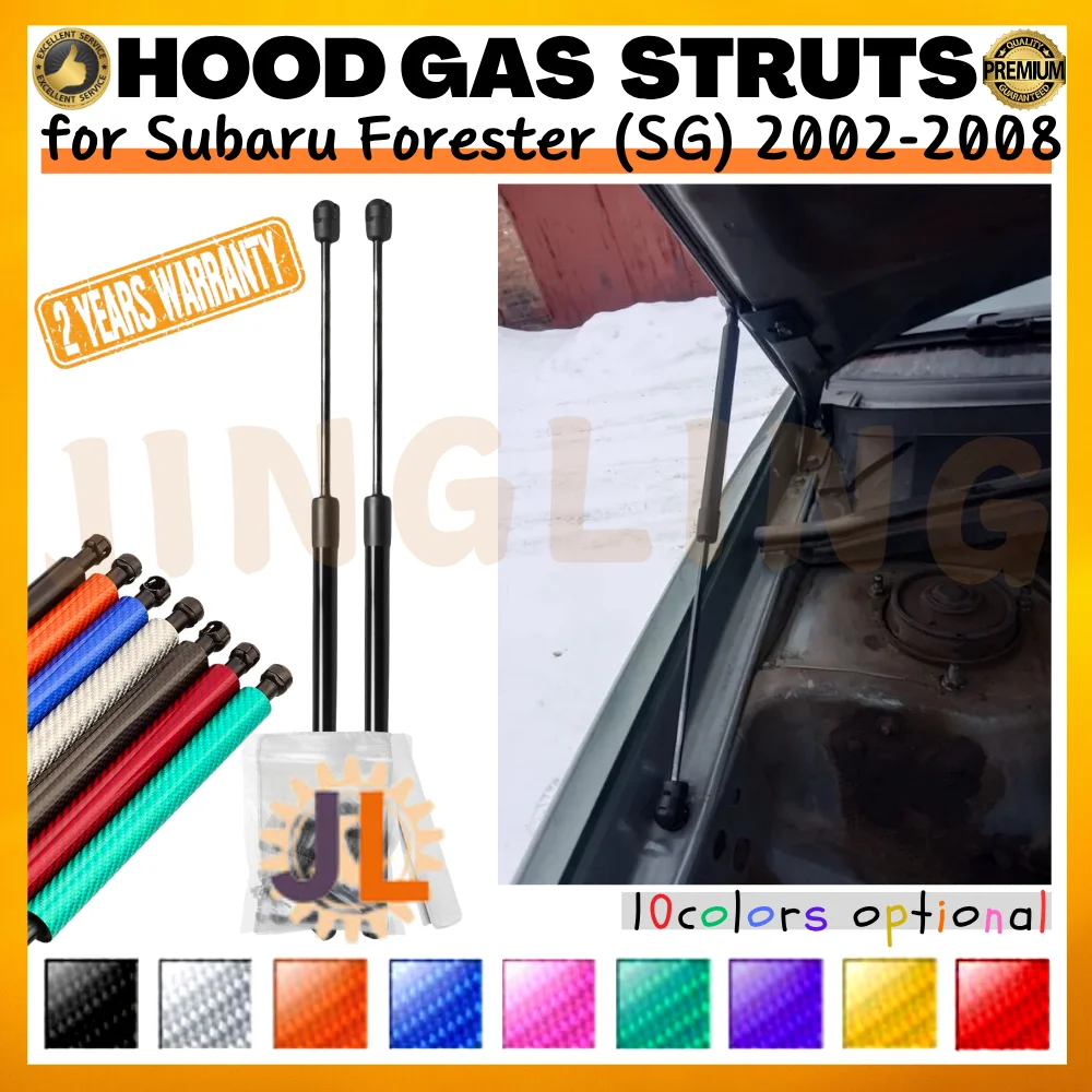 

Qty(2) Стойки капота для Subaru Forester (SG) 2002-2008 гг. Передний капот Модифицированные газовые пружины Амортизаторы Подъемные опоры Демпферы