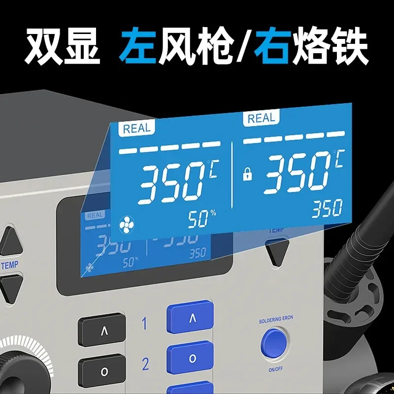 ST-862D 90W 2-in-1 디지털 리워크 스테이션 납땜 인두기 PCB 수리용 110/220V 듀얼 전압 열풍기