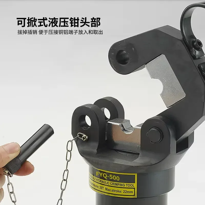 1pcs FYQ-1000 400-1000mm Split Hydraulic Crimping Pliers Electric Cable Lug Terminal Compression Tool for Heavy Duty Wire