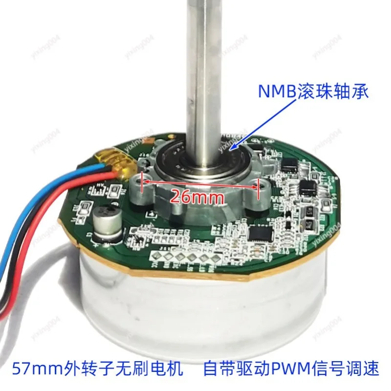 24V DC Inverter Fan Motor, 38W Adjustable Speed Outer Rotor Motor Industrial Cooling