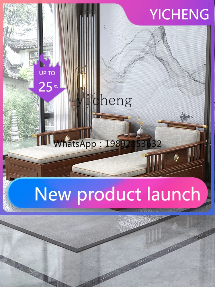 

S1 solid wood chaise longue sofa recliner walnut living room storage chaise longue beauty couch bedroom