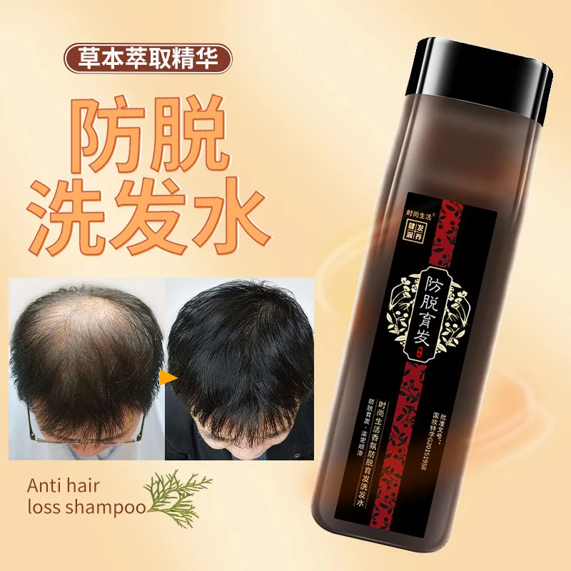 

1 Pc Anti Hair Loss and Growth Shampoo for Hair Growth Hair Fixation Hair Enhancement Dandruff Relief and Anti Hair Loss Shampoo