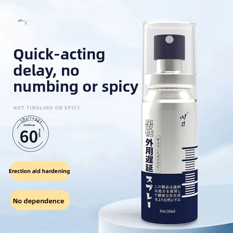 The male sexual function delay spray can last for 60 minutes and can also enlarge the penis.