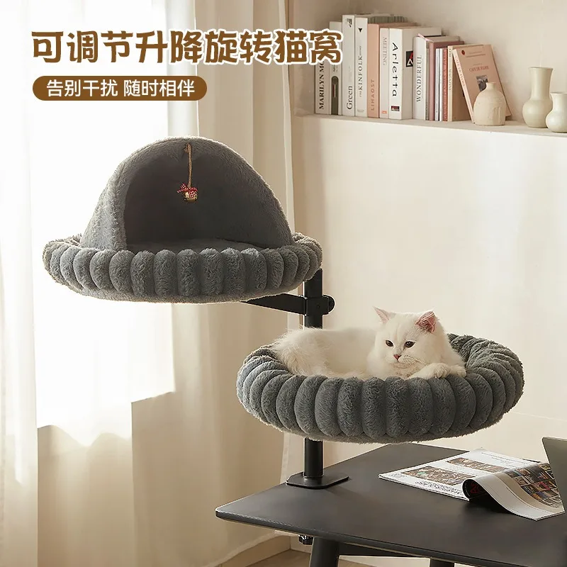Desktop cat's nest climbing frame can rotate 360 degrees, the height can be adjusted, and it can be used for small cats.