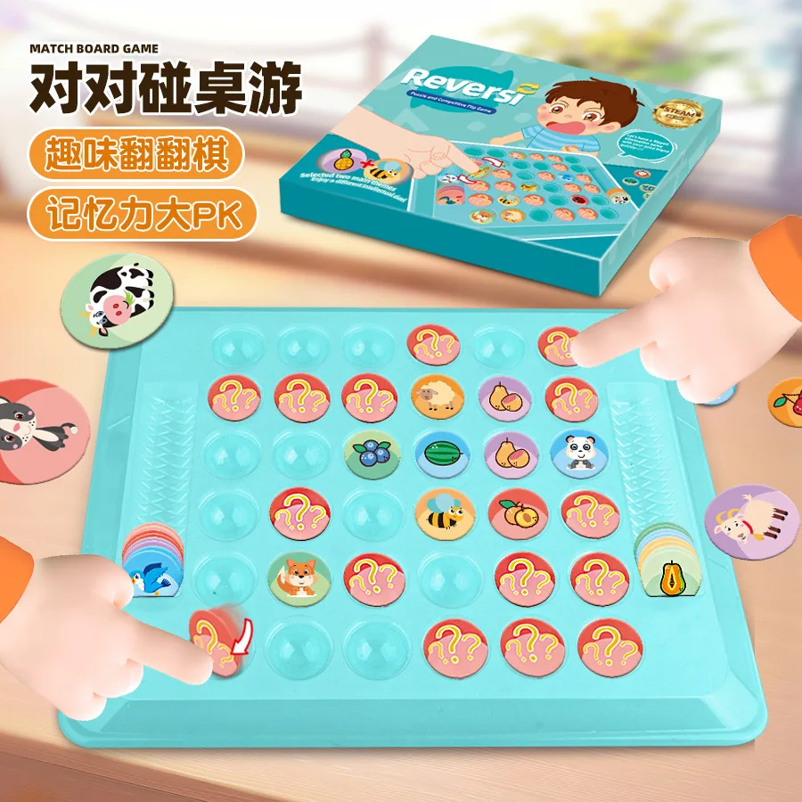 

New Product Flip Double Battle Bingo Elimination Fun Flip Bingo Game Children's Match Magic Calculation Puzzle Bingo Toy