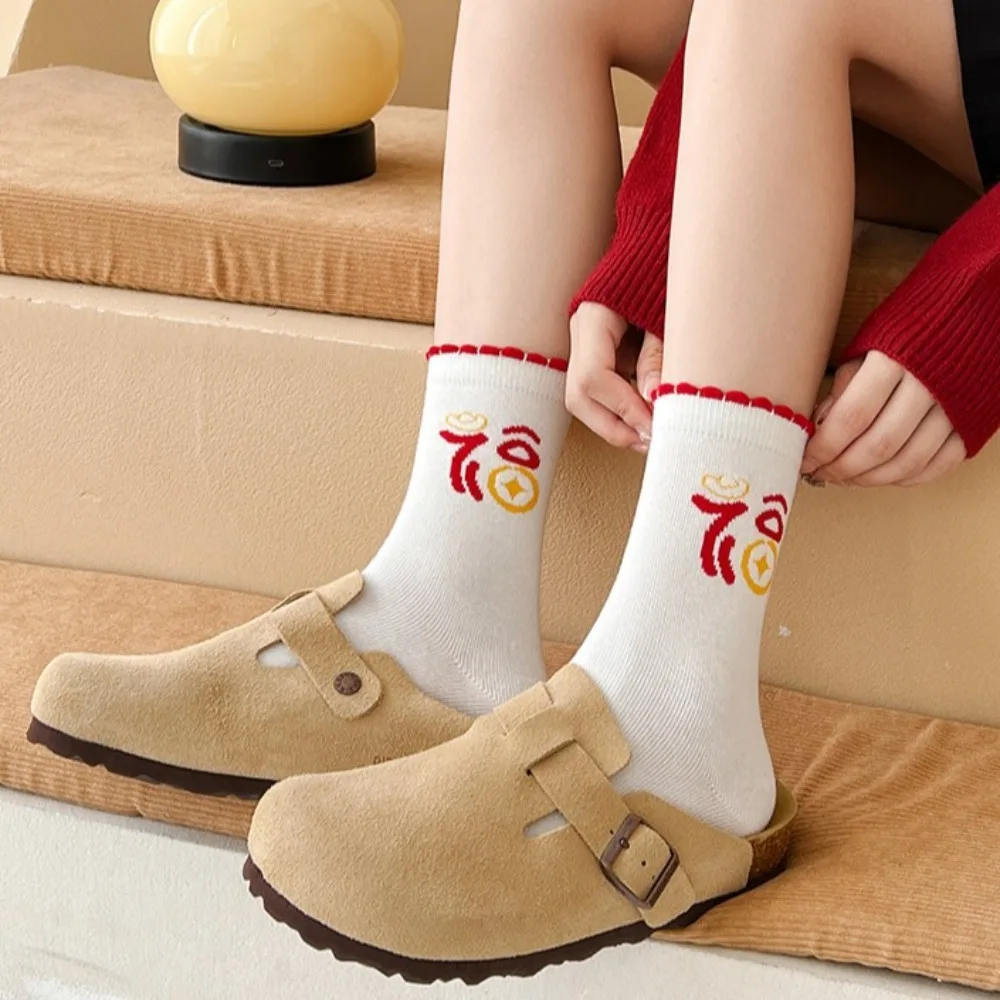 

5Pairs Cute Cartoon Snake Year Socks Ruffle Blessing Zodiac Year Socks Chinese Style Streetwear Tube Socks Women Autumn Winter