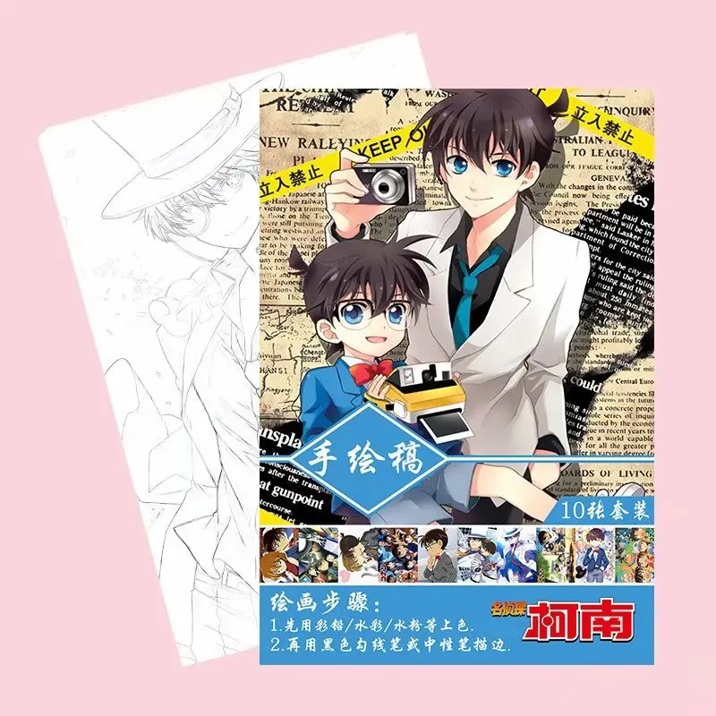 10 Pages/book Anime Edogawa Mouri Ran Amuro Toru Haibara Ai Coloring Book for Children Game Drawing Toy Painting Books A4