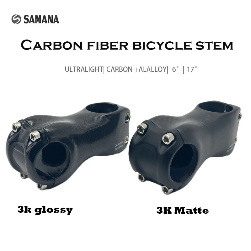 NO Logo 3K Matte/Glossy Full Carbon UltraLight Bike Stem 6/17 Degree Angle 70mm-120mm for Mountain And Road Bikes
