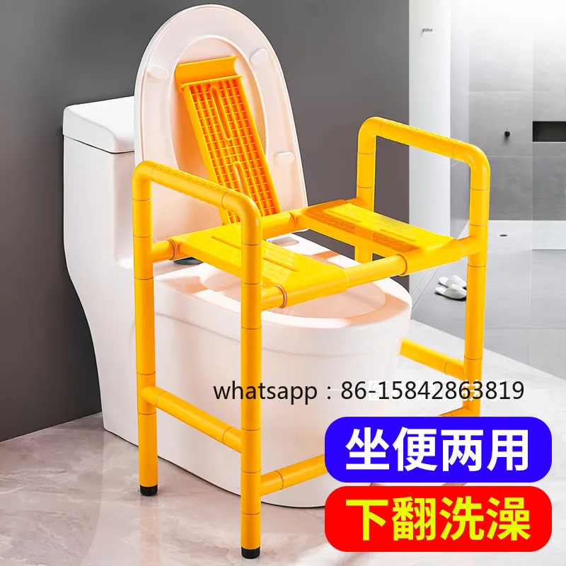 Toilet Chair Bath Stool Toilet Stand Up Booster Armrest Stainless Steel Elderly Disabled Bathroom Bath Chair