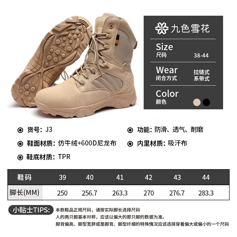 Men Desert Tactical Boots Mens Work Safty Shoes Special Force Waterproof Boot Lace Up Combat Ankle Boots Big Size Wholesale