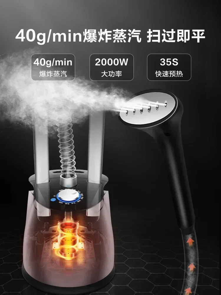 Garment ironing machine. Household & commercial. Handheld steam. Clothing iron.