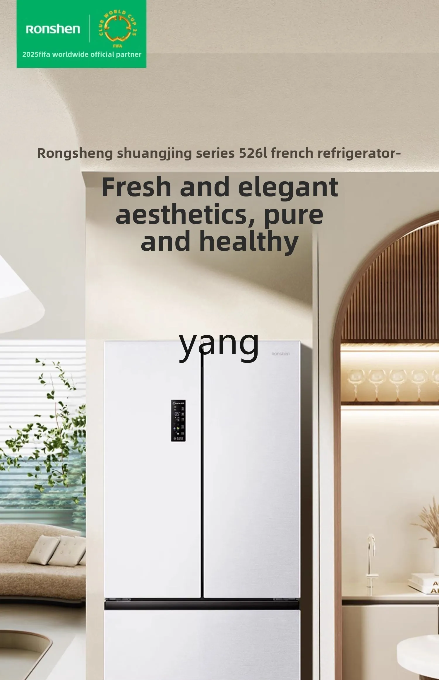 CX 526L Dual System IDP Dual Net French Multi-door Four-door Large Capacity Ultra-thin White Refrigerator
