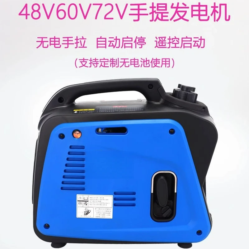 48V60V72V Universal Remote Gasoline Generator Electric Two- Range Extender Battery Car Three-Wheel Small High Quality