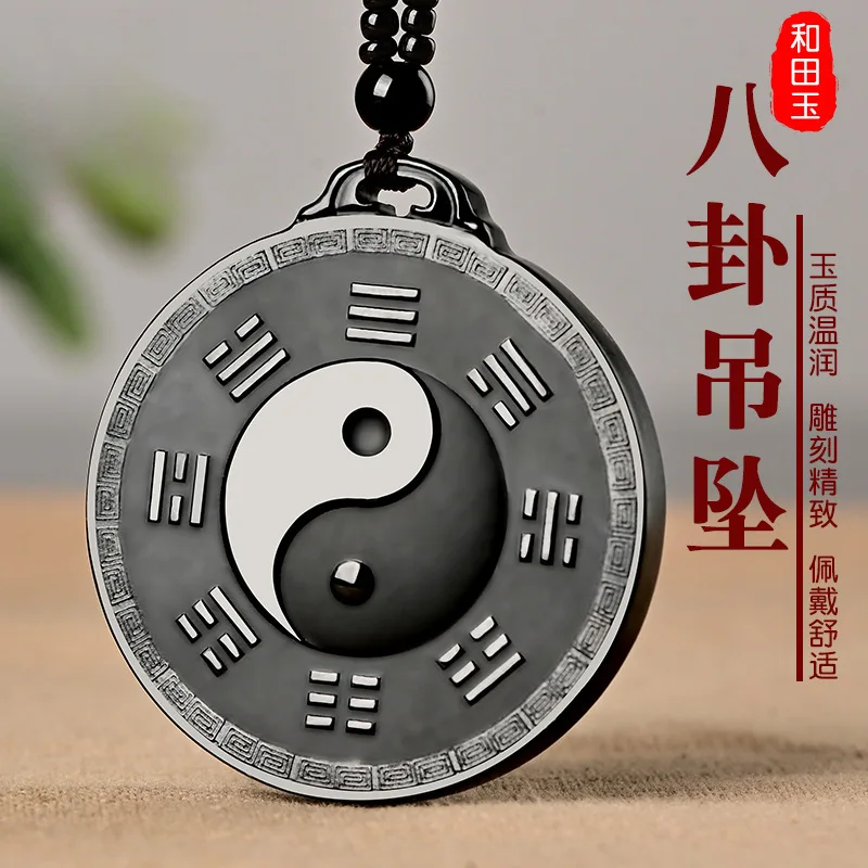 

Natural Nephrite Taichi Bagua Black Jade Pendant With Rope Chain Hetian Jade Charm Sweater Chain Necklace Men Women Lucky Amulet