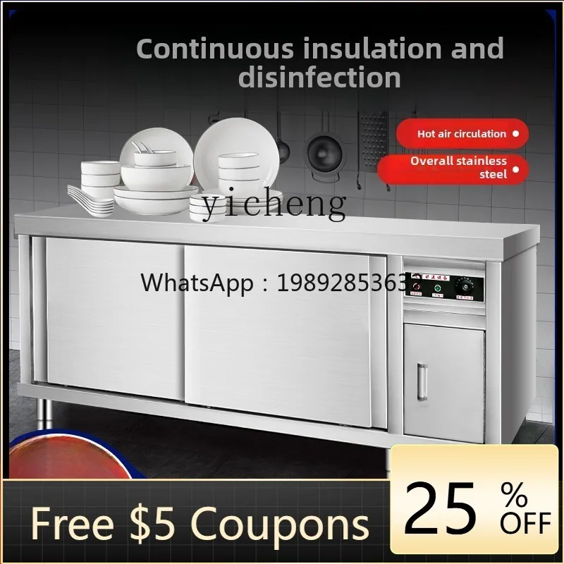 

ZS коммерческая консоль из нержавеющей стали с циркуляцией горячего воздуха, дезинфекция, изоляция, нагревательный шкаф