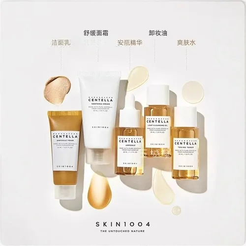 Imagen 2 del producto Skin1004 Centella Centella calmante y reparador de cicatrices de acné piel sensible hidratante cuidado de la piel Angel Set productos para el cuidado de la piel