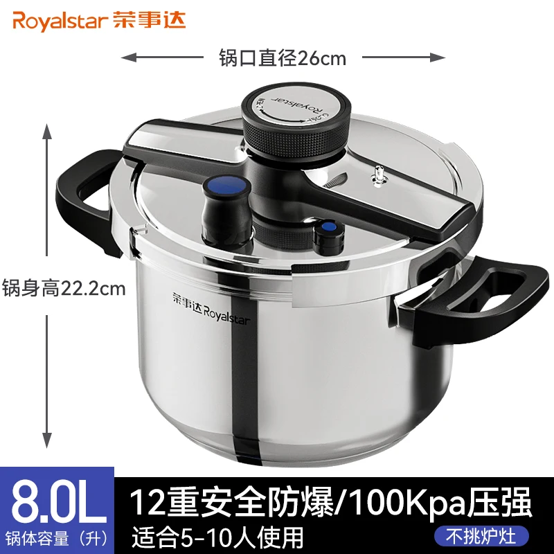 New Pressure cooker stainless steel pots and pans 100Kpa Electric pressure cooker Gas induction cooker universal pressure canner