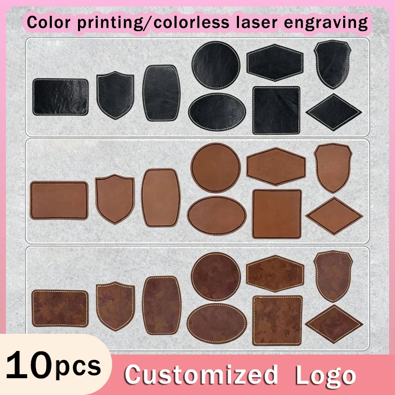 10Pcs Faux Leather Patches Self‑Adhesive Back Custom Logo Color Printing/Laser Engravable DIY Repair Patch for Hat Clothing Bag