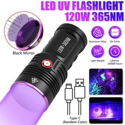 120W identification jade special strong UV flashlight