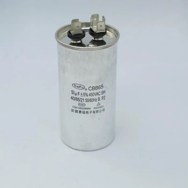 Compressor capacitor 10UF 450VAC explosion-proof Saifu capacitor for household appliances