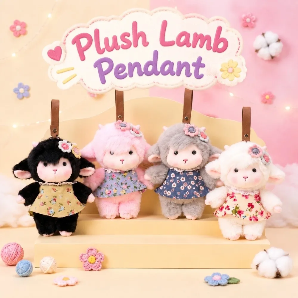 Soft Cute Sheep Keychain Fluffy Cartoon Pocket Toy Doll Exquisite Leather Strap Desk Companion Mascot Birthday Gift