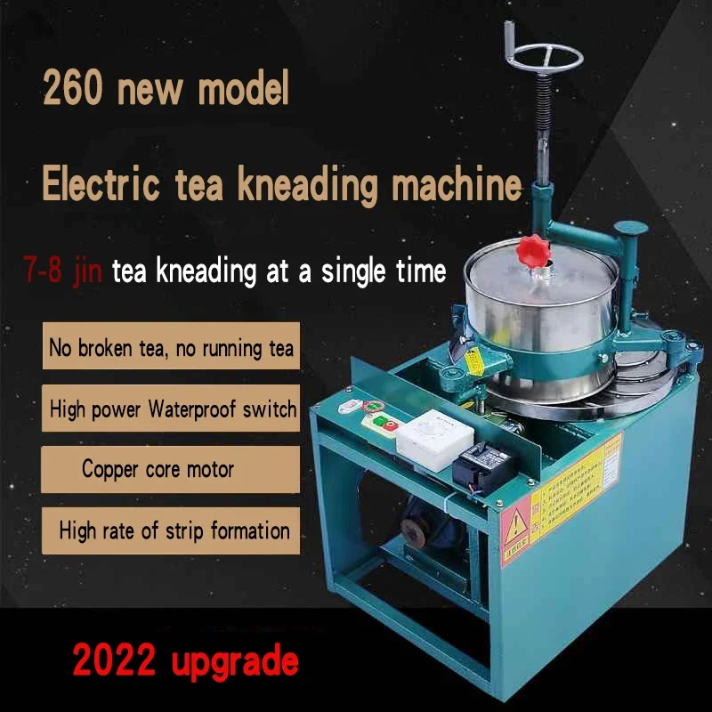 Tea rolling machine household tea making and rolling machinery and equipment tea frying machine electric tea rolling machine