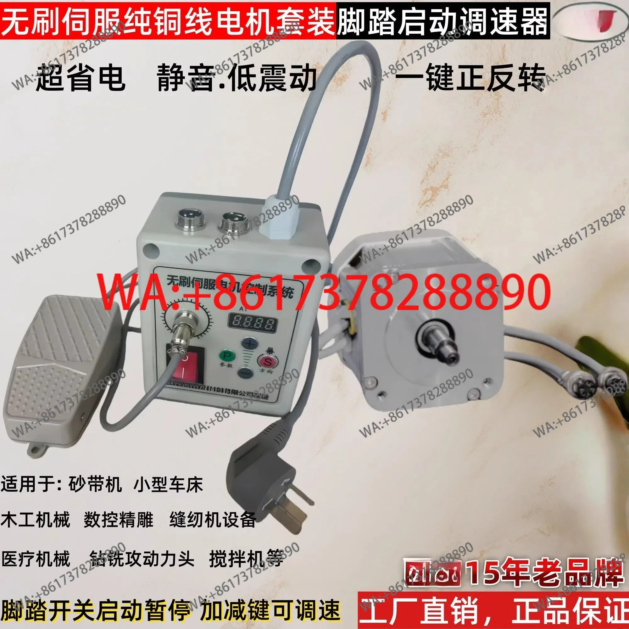 

Belt Sander Motor, Brushless Servo Motor 220V Knob Speed Regulation Belt Sander Woodworking Machinery Letter Saw Lathe