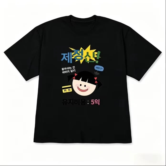 Unisex Niedliches Koreanisches Cartoon-Mädchen Grafik-T-Shirt Lustiger Koreanischer Text-Druck Rundhals Kurzarm Lässiges Trendiges Streetwear-T-Shirt – Detail 2