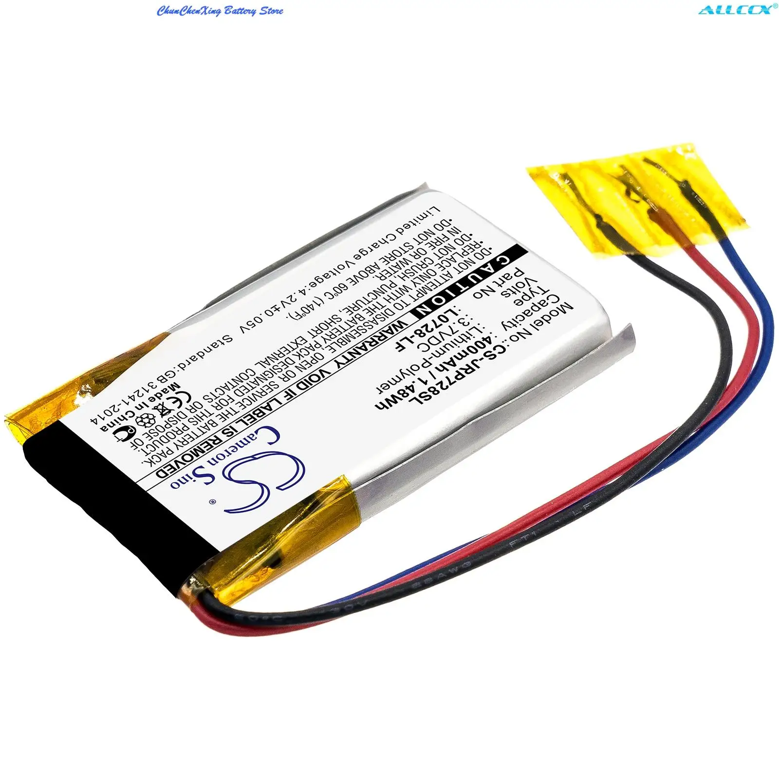 100% New 400Mah Spe… - image