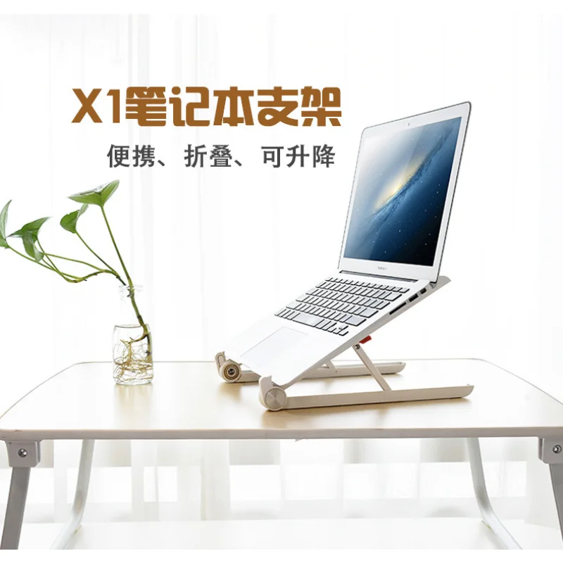 Laptop Stand Lifting, Folding, Portable Desktop, Laptop Cooling, Laptop Desk Multi Gear Adjustment