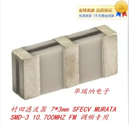 

20pcs/lot SMD-3 10.7M 10.7MHZ 10.700MHZ FM chips Electronic new