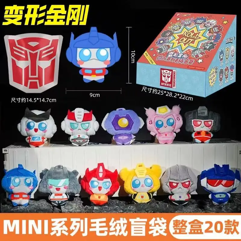 Reesee Transformers Original Blind Bag Serie Plush Pendant Optimus Prime Megatron Trendy Anime Doll Ornamental Pendant Toys Gift gallery 1