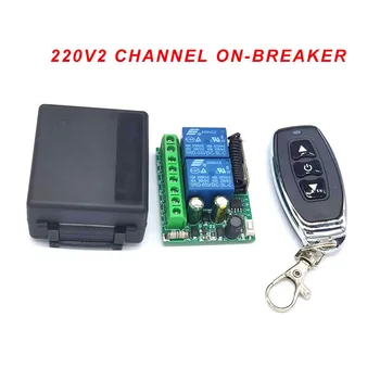 220v 2 canais 10a motor dianteiro e reverso haste telescópica interruptor de controle remoto sem fio 433m equipamentos domésticos eletrodomésticos