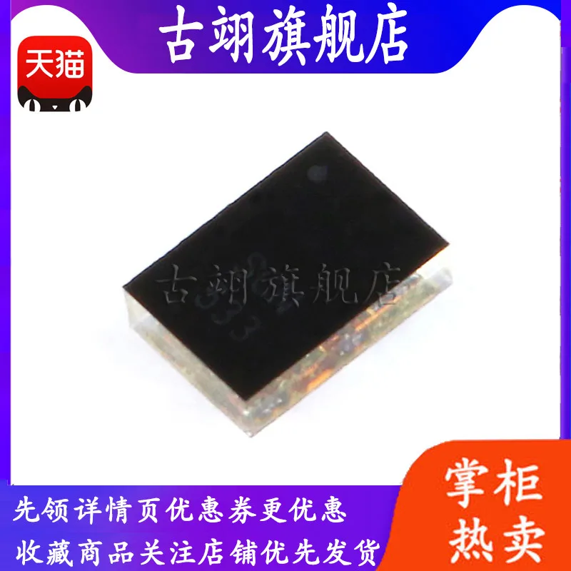 BAL-NRF01D3 nRF24LE1