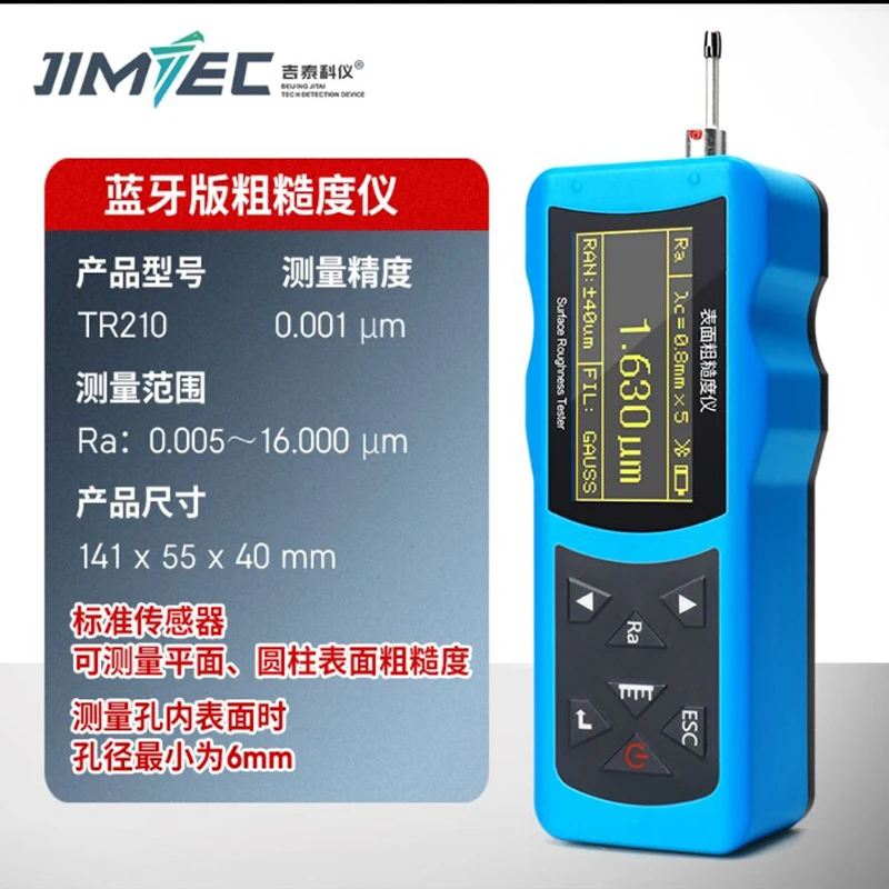 Jitai TR200 Surface Roughness Tester Replaces Sanfeng SJ210 Roughness Tester for Handheld Finish.