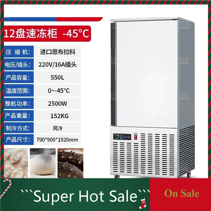 

A55 Quick-freezing cabinet Commercial freezing negative 45 degrees low temperature fresh-locked refrigerator, freezer
