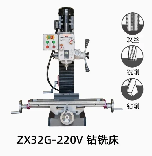 Small Multifunctional Drilling and Milling Machine Processing Metal Household Miniature