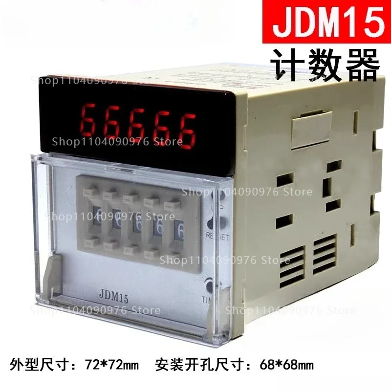 Digital display counter COUNTS DHC JDM15 five-bit addition and subtraction counter, reset