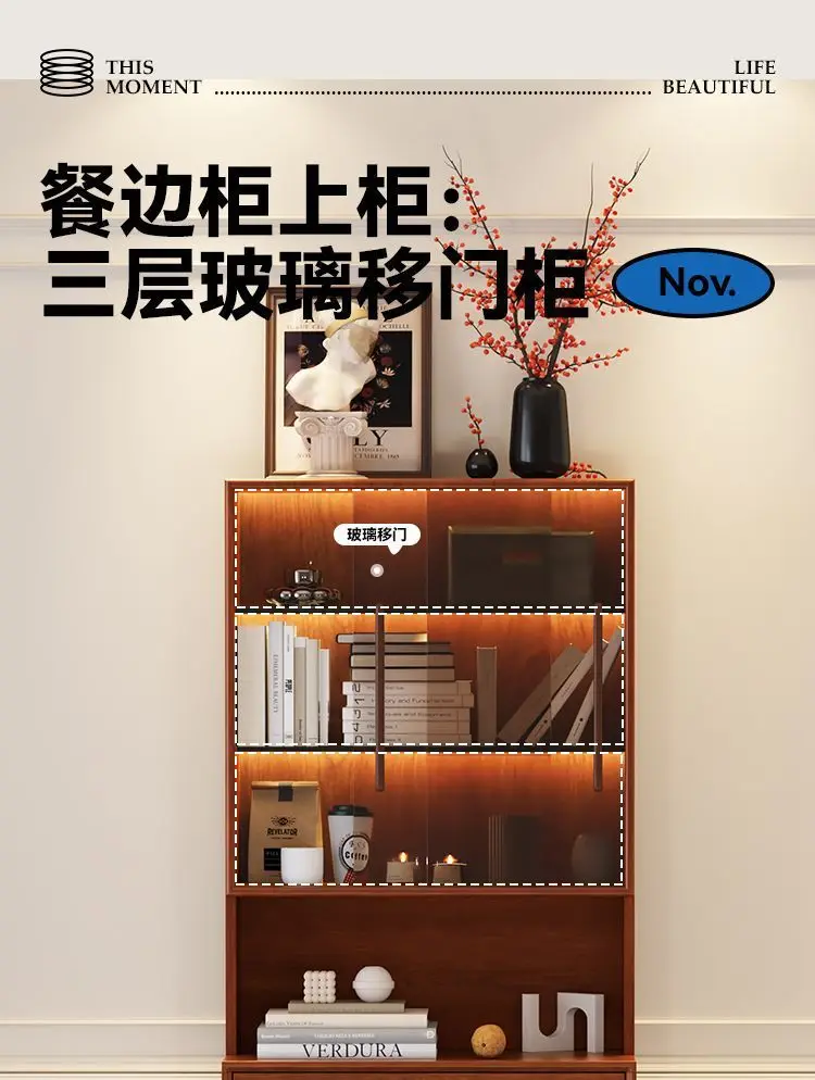 Dining side cabinet against the wall Integrated locker Solid wood locker Household