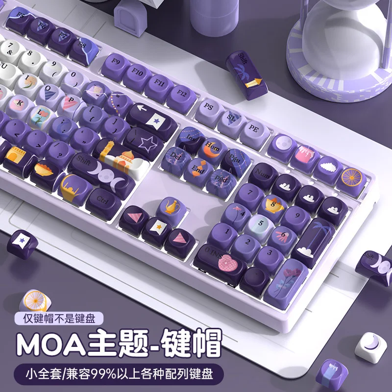 

QBYIMOA high pbt sublimation mechanical keyboard keycaps personalized creative customization purple cute round keycap