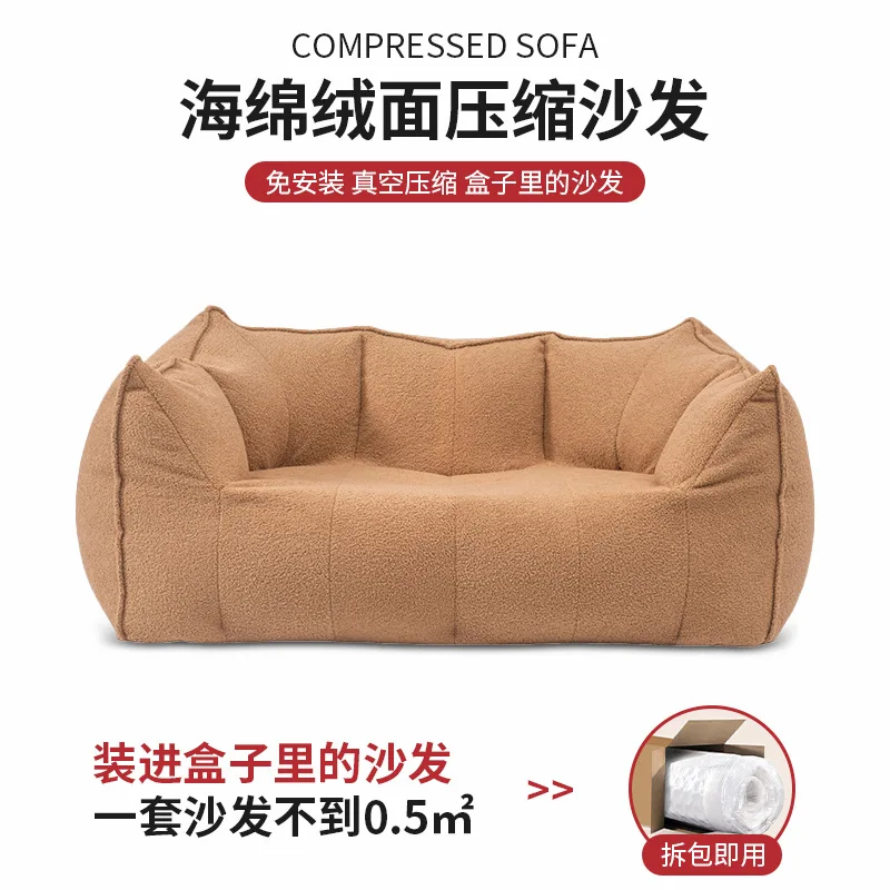 Cream Style Lazy Sofa, Comfort Seating for Small Living Room, High Density Foam Velvet Vacuum Compressed Sofa