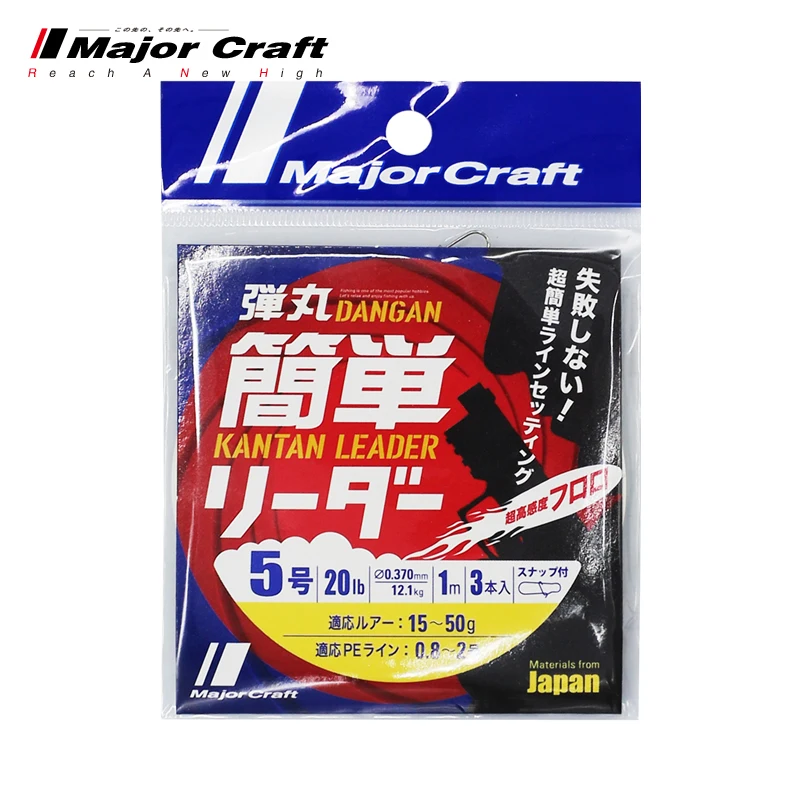 MajorCraft Japan Mapai Lure Front Conductor Finished Product DLK Tied Carbon Transparent Sub-wire with Pin.