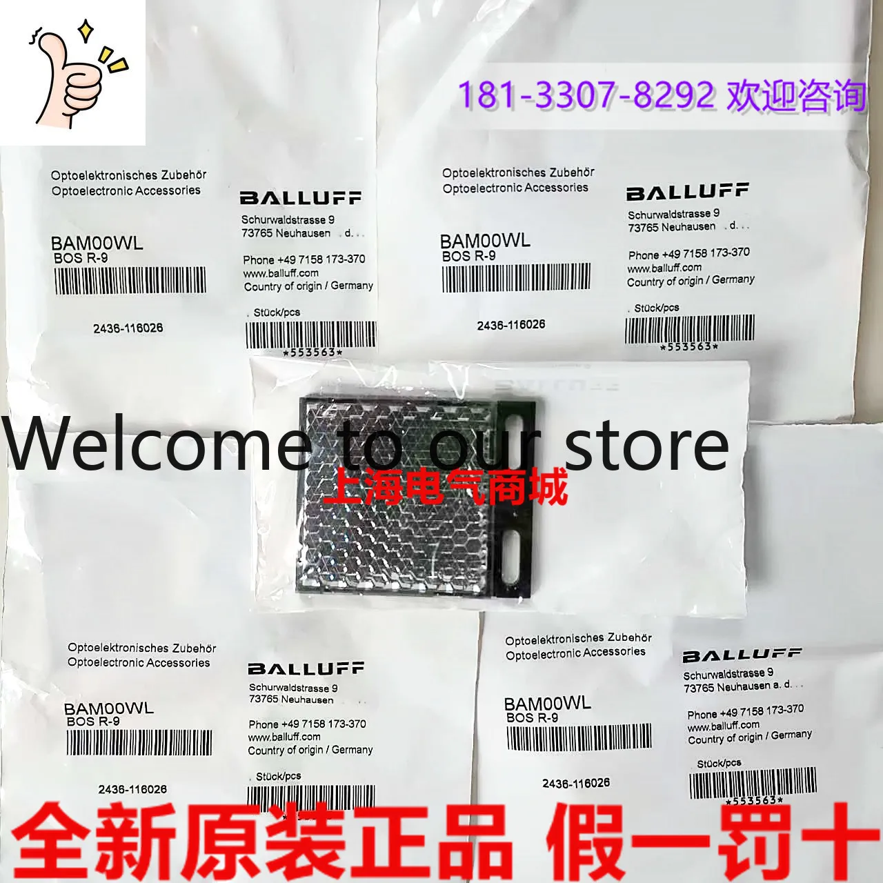 2026 2026 Germany Balluff BOS R-9 Reflector And Reflective Film, Spot BAM00WL Original Imported Reflector
