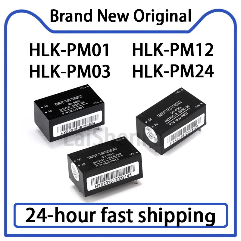 1PCS HLK-PM01/03/12/24 220V To 3.3/5/12/24V AC-DC Isolated Power Module Original Stock