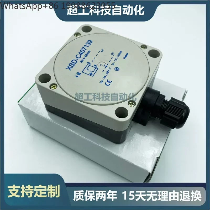 for XSD-C407139 square new DC two-wire normally open and normally closed sensor